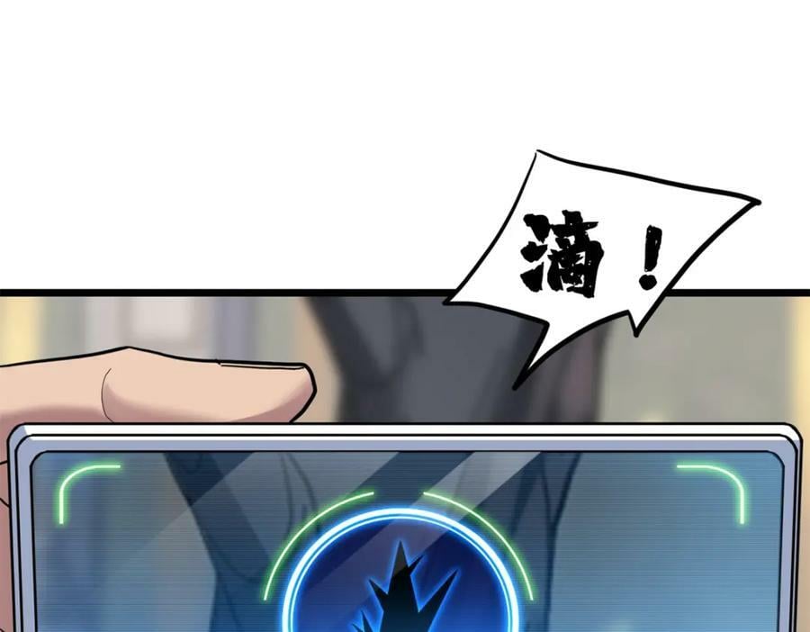 104 死城与树99