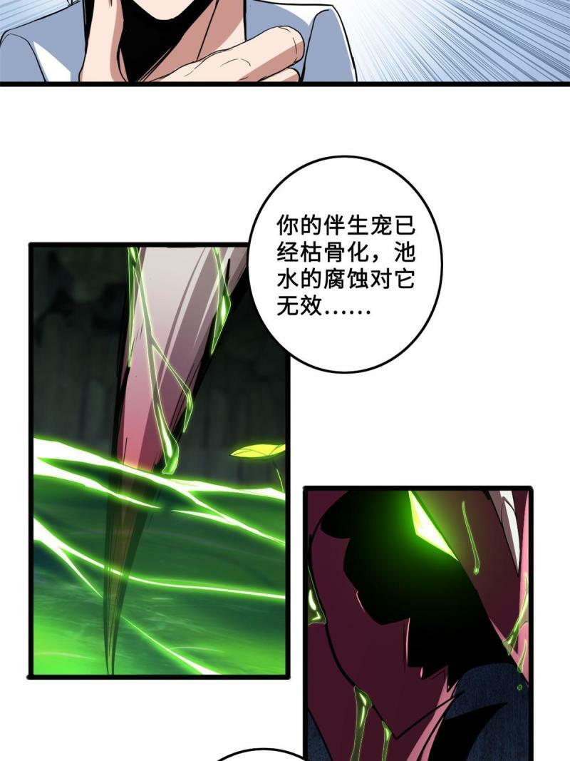 31 救人一命25