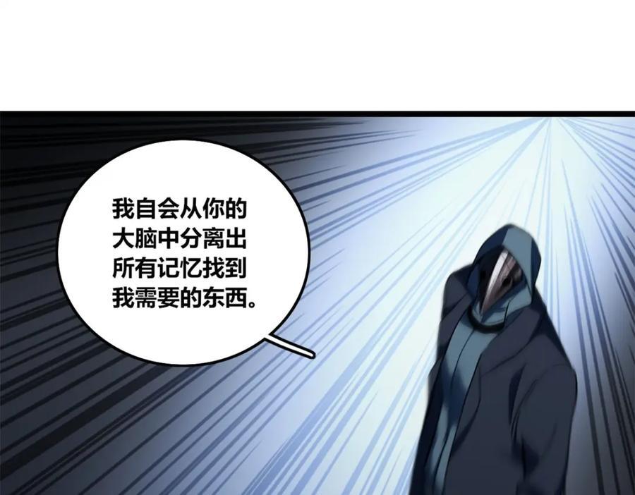 111 王之叹息46