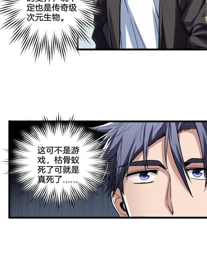 31 救人一命29