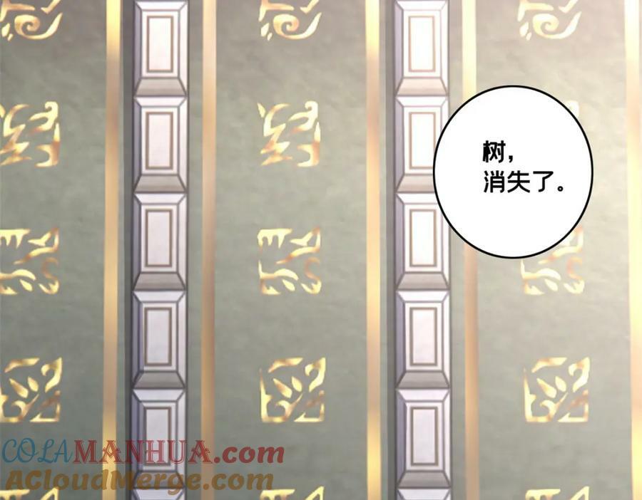 106 一线生机20