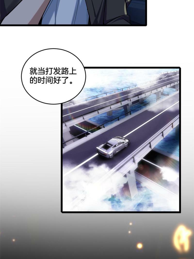 23 下一站：洛阳25