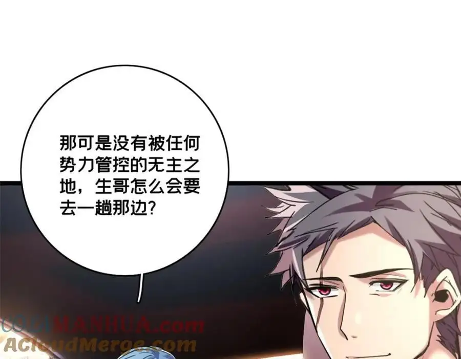 123 顺路的调查57