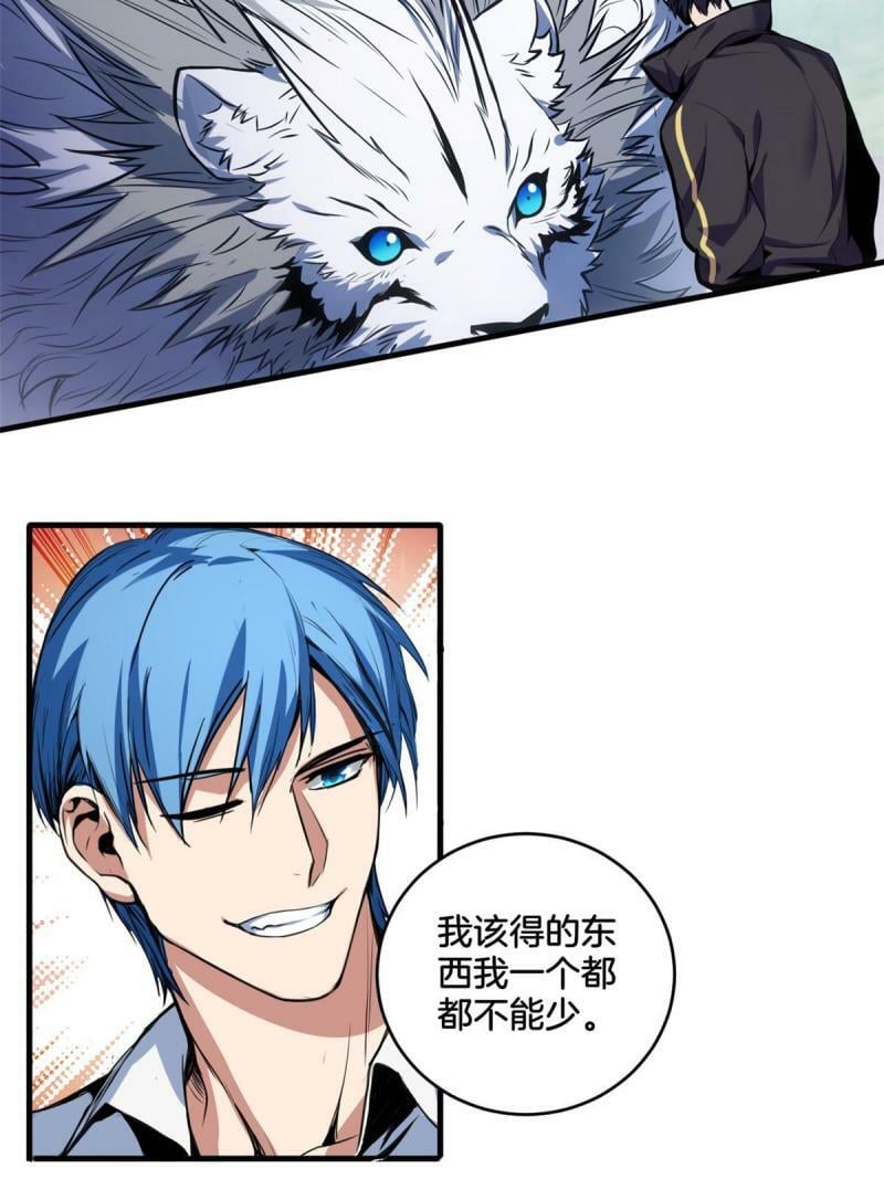 29 地下佛城8