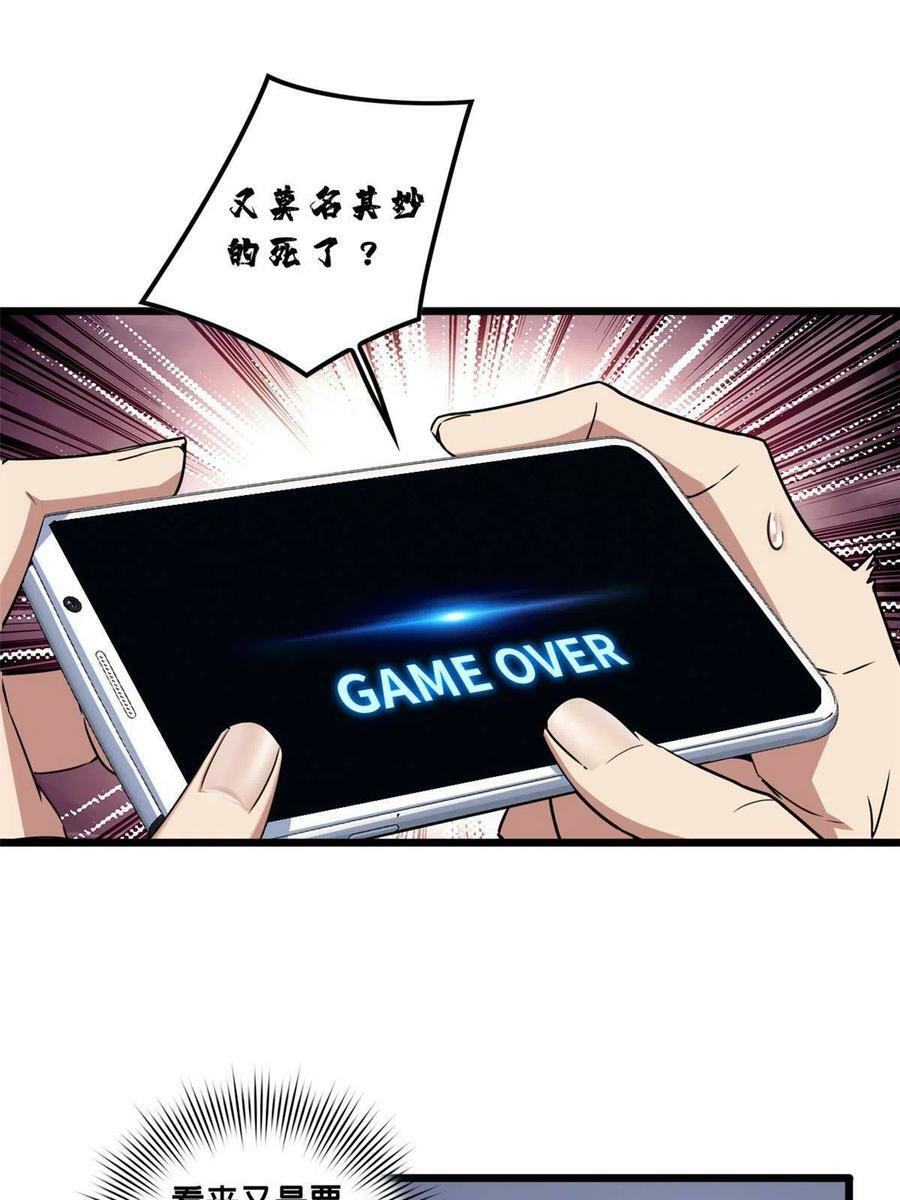 54 小般若波罗蜜多经15