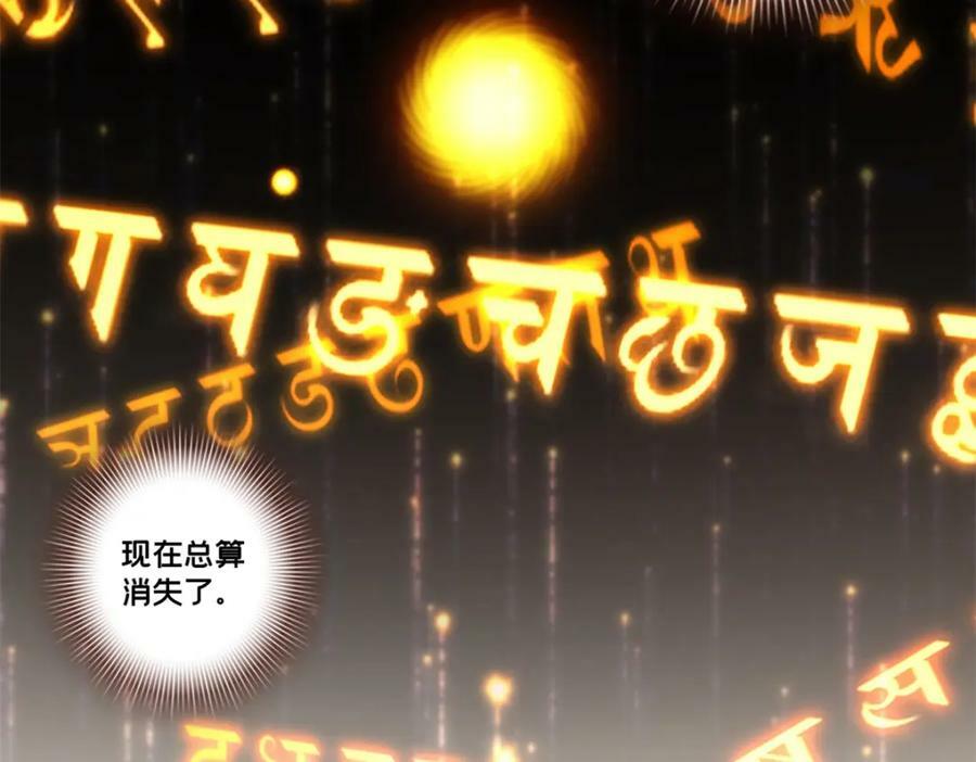 96 晋升传奇14