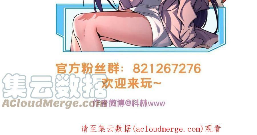 59 再遇方若惜42