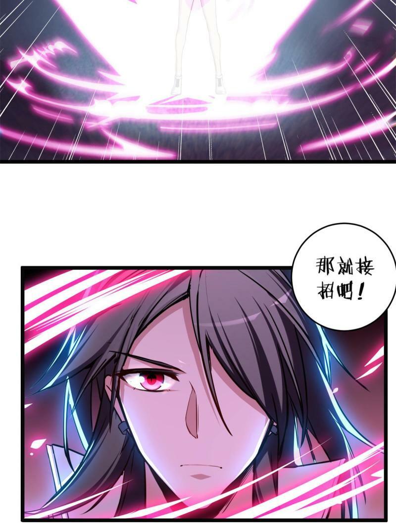 25 争夺伴生卵41