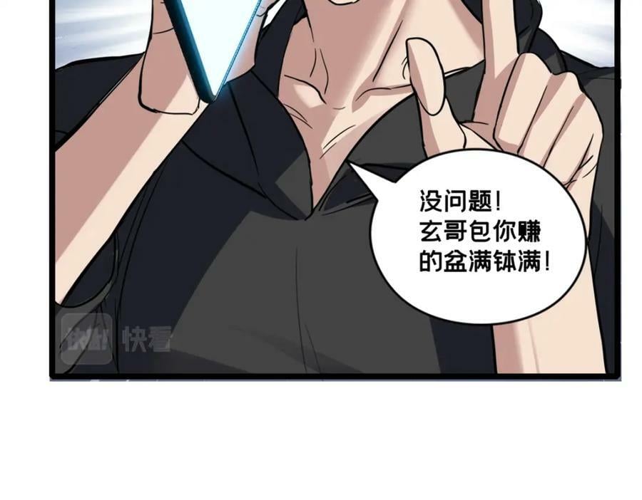 101 不一样的任务83