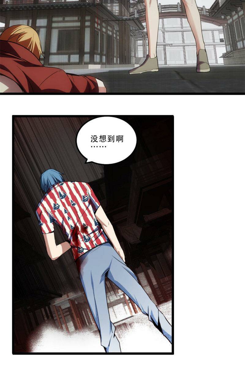 10 意外之变40