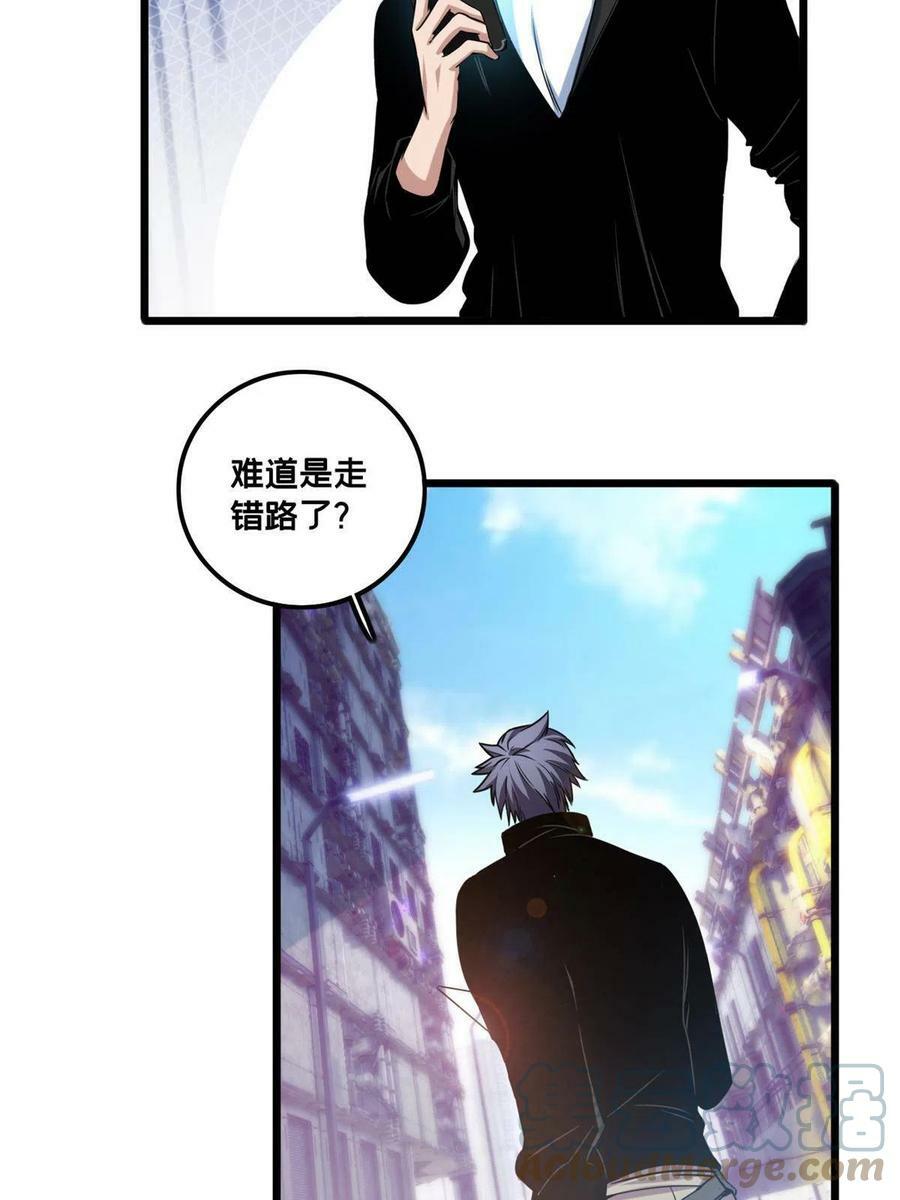 40 学院里的熟人20