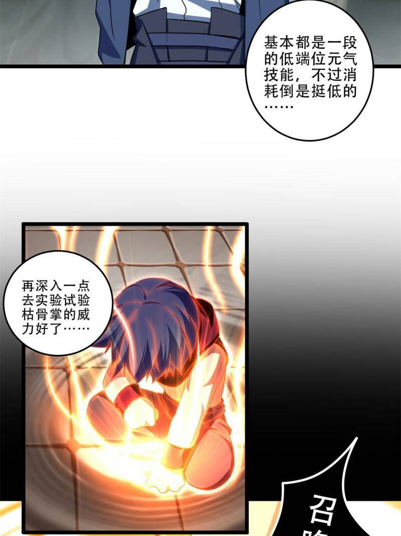 07 归德古城18