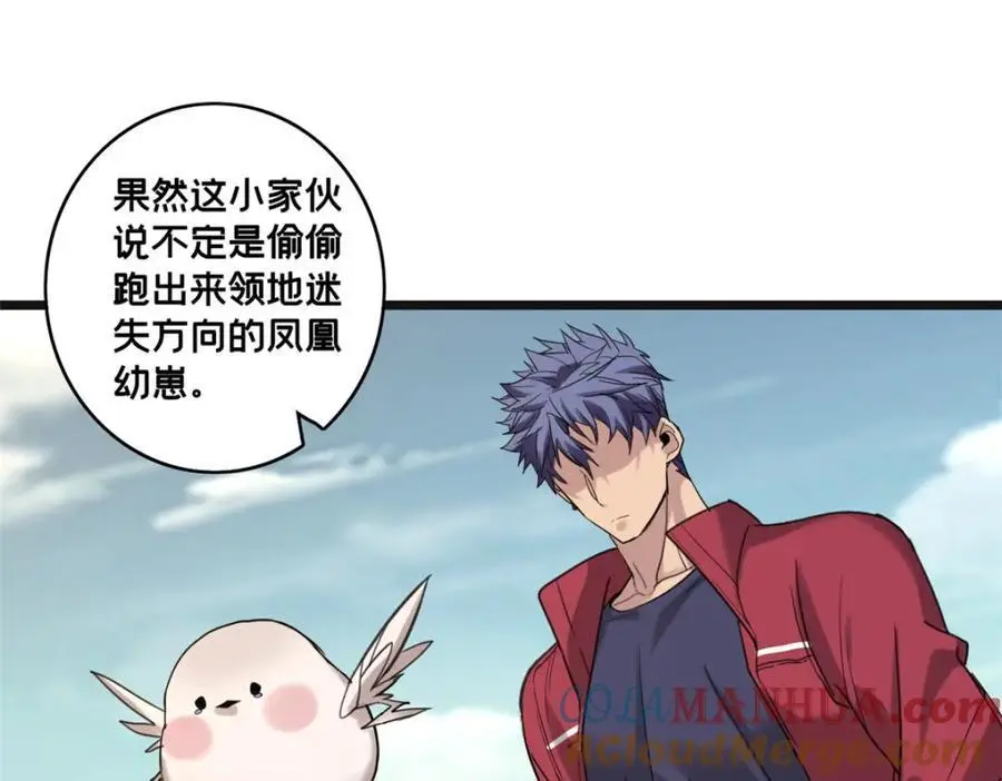 125 竹刀缺33