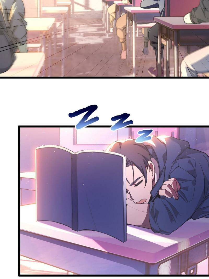01 自甘堕落的天才9