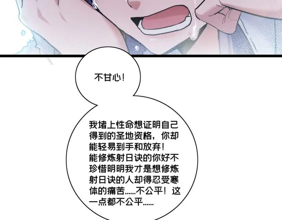 105 死人树91