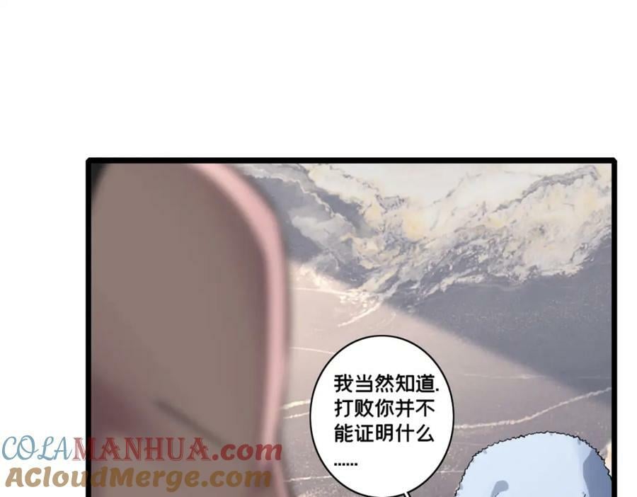 105 死人树88