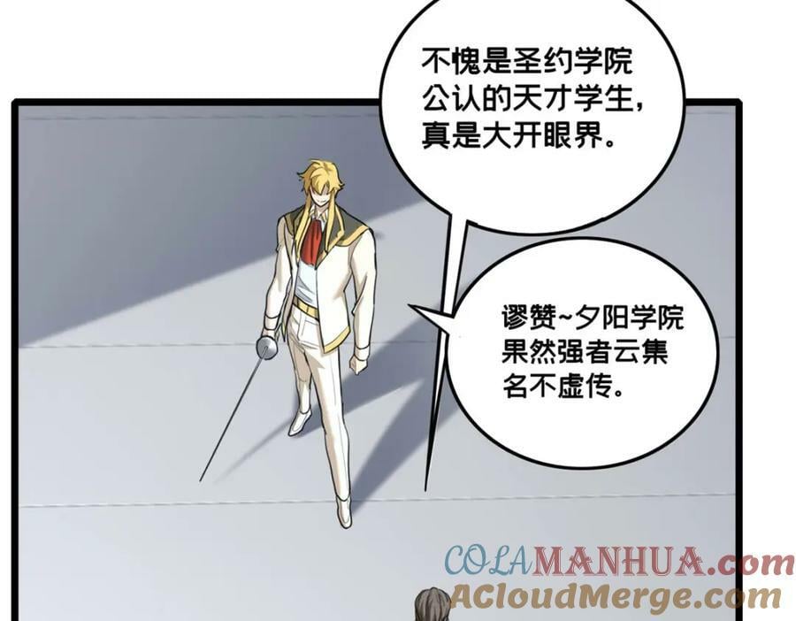 97 圣徒约翰84