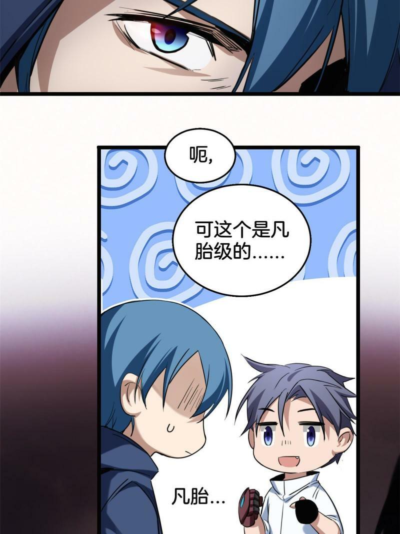 16 尘埃落定20