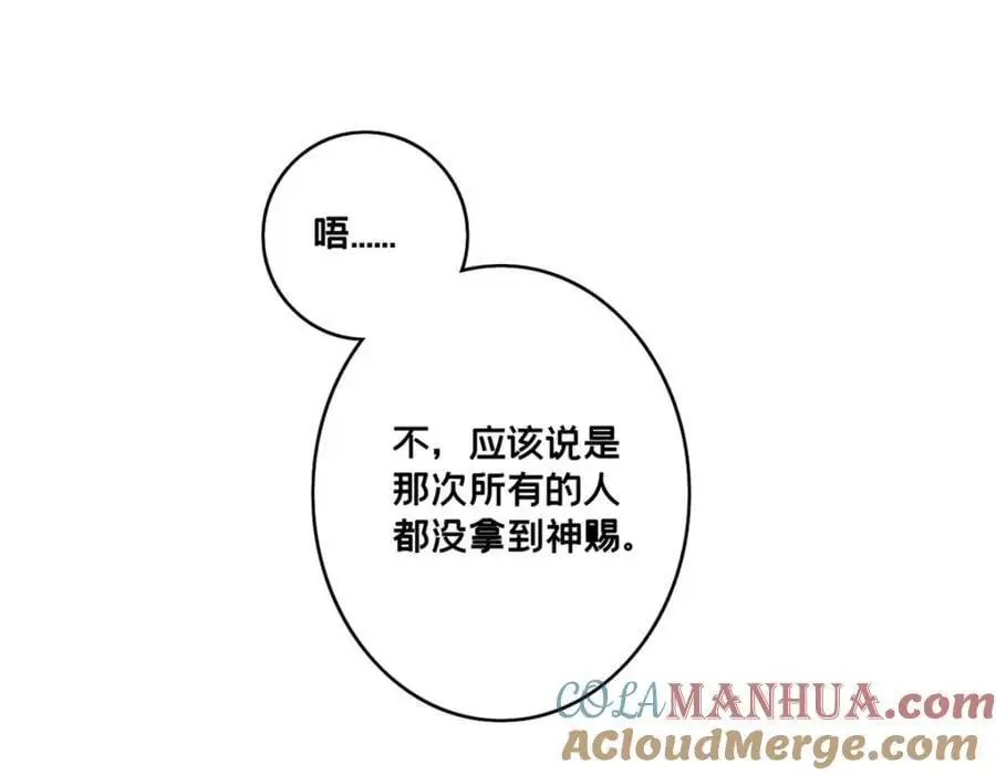 122 你欠我的要求72