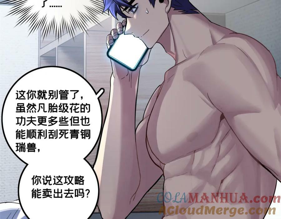 101 不一样的任务81