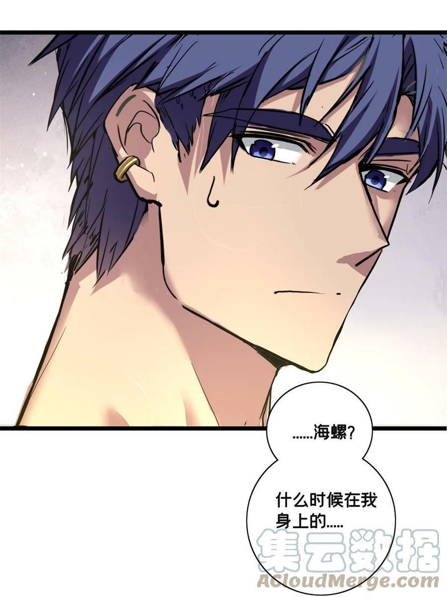 81 卡俄斯第一秩序24