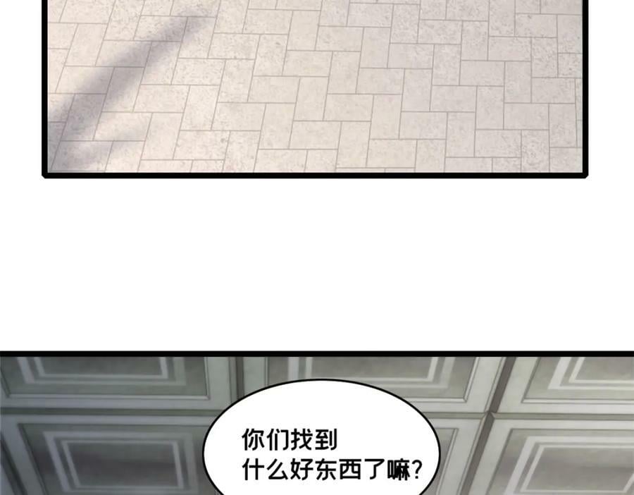 104 死城与树102