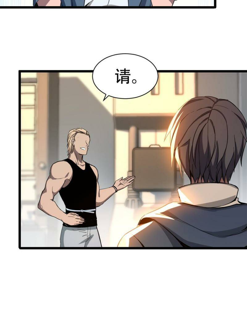 02 方若惜的邀请45