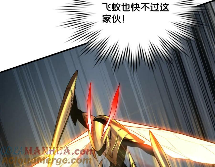 103 禁城之秘28
