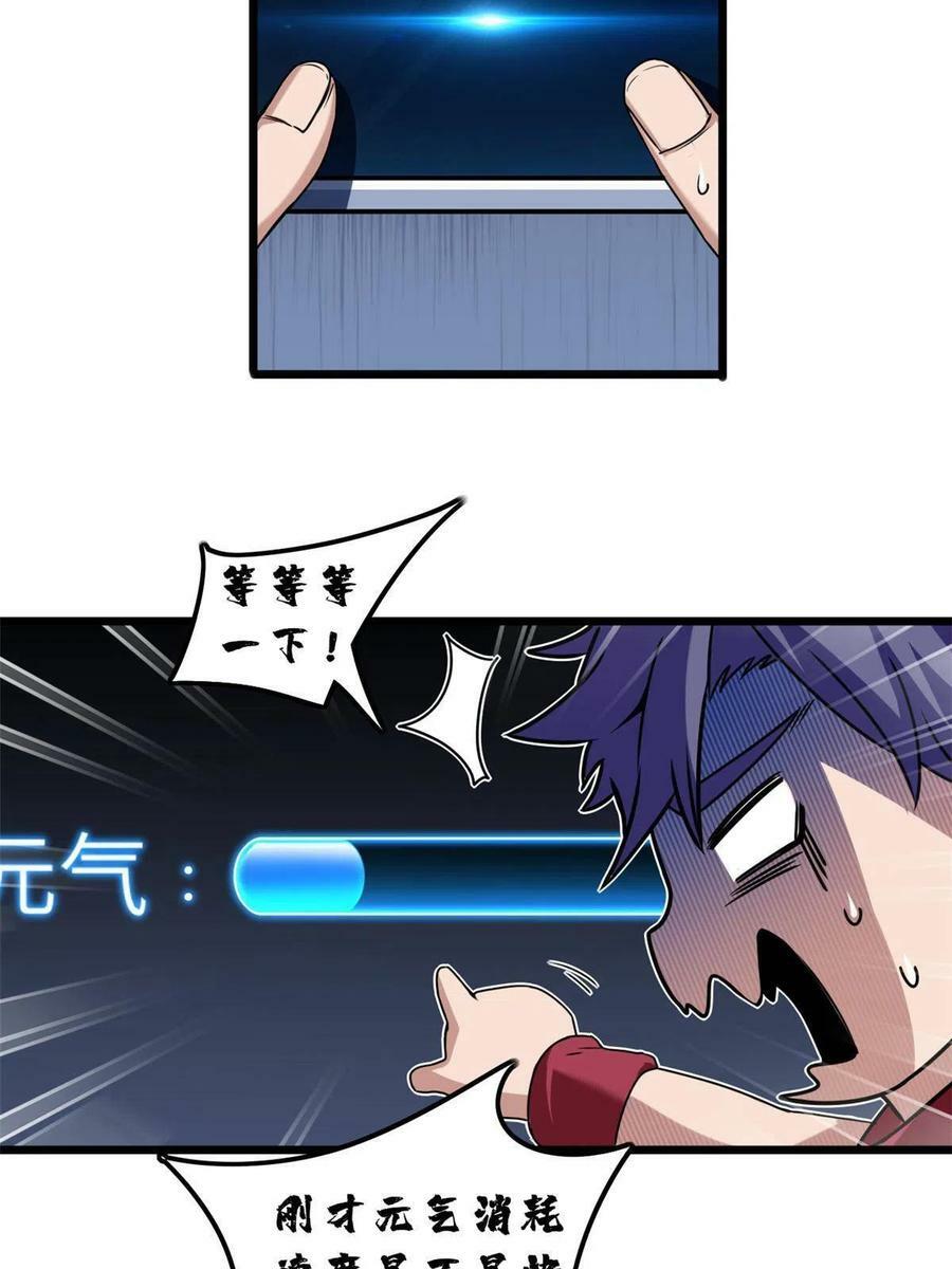 41 心禅的用途23