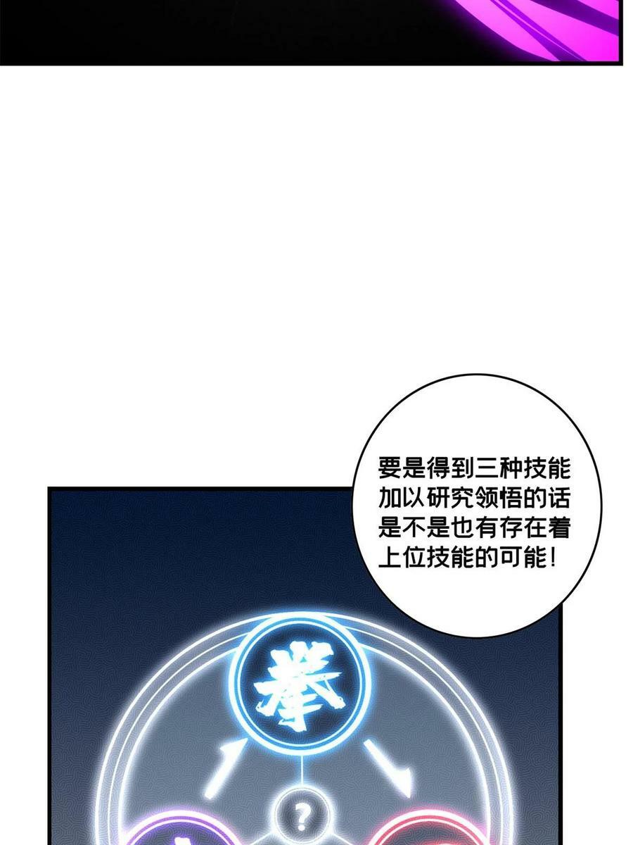 93 统考开始19