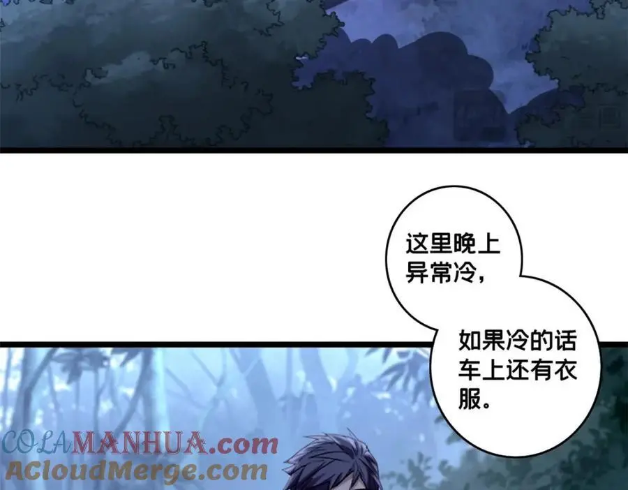 123 顺路的调查72