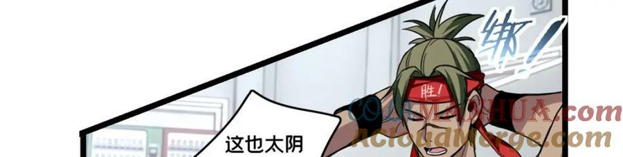 98 约翰的挑战92