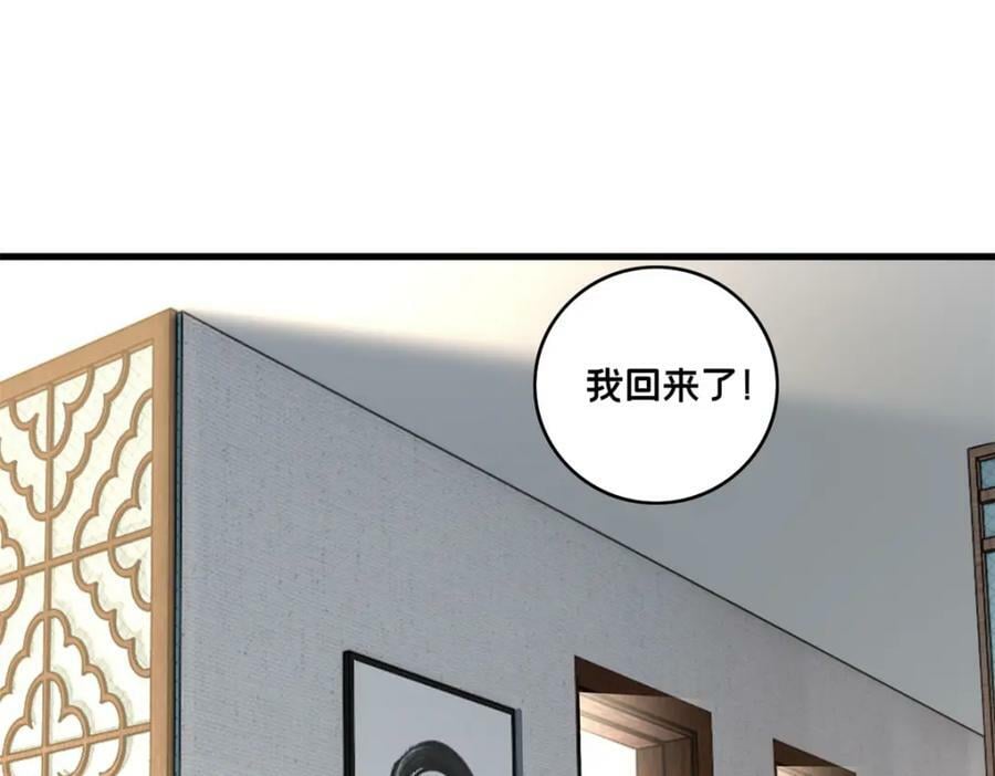 103 禁城之秘7