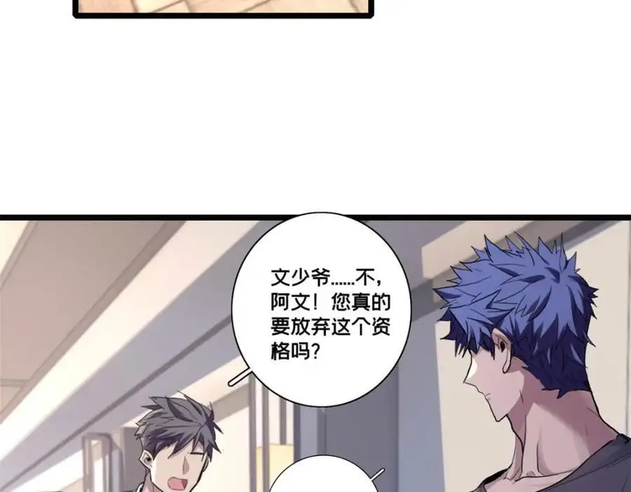 117 老兵80