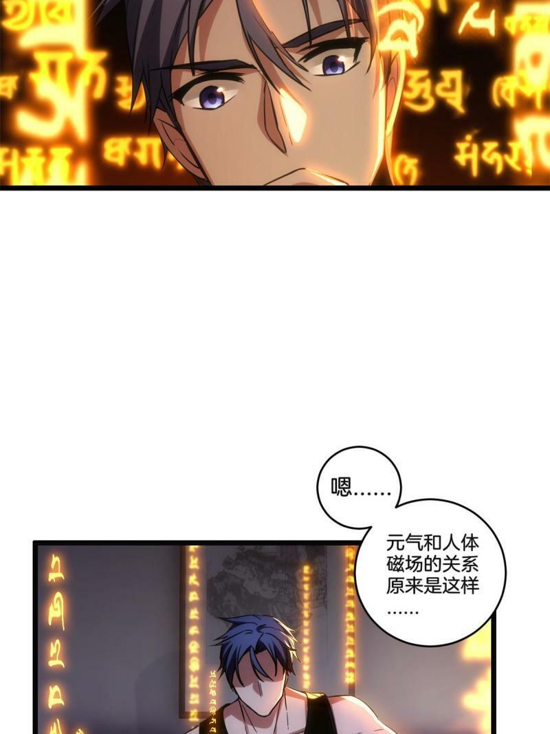 21 记不住的经文3