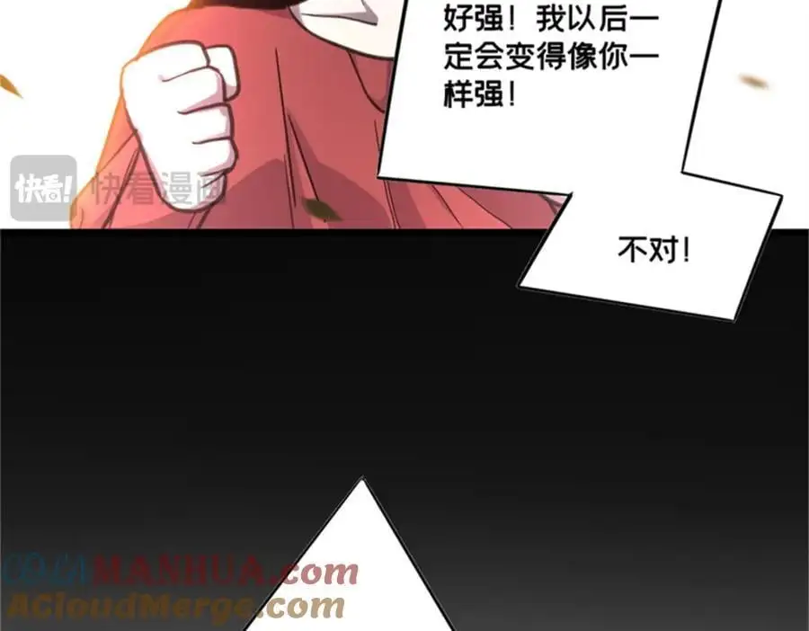 127 不与合流60