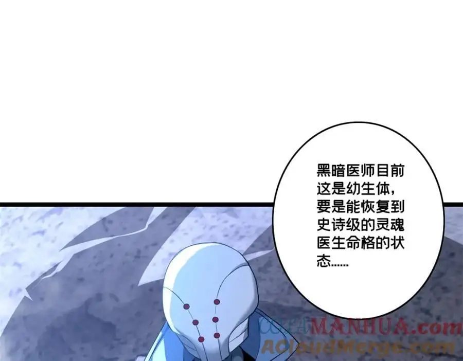 119 遇虎21