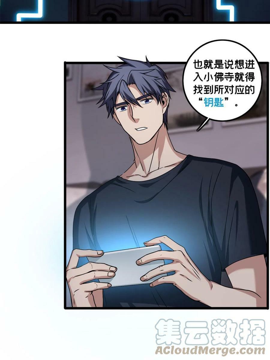 41 心禅的用途12