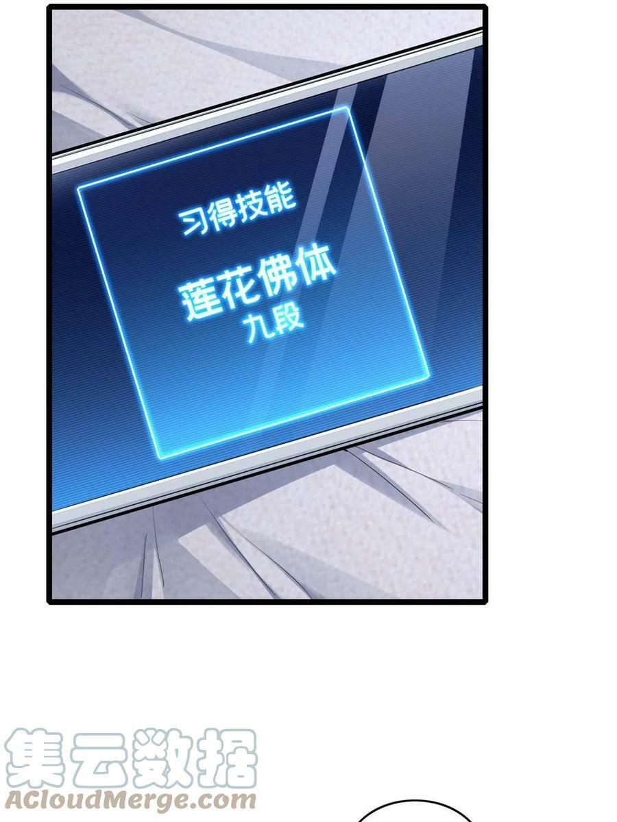 66 暗流涌动16
