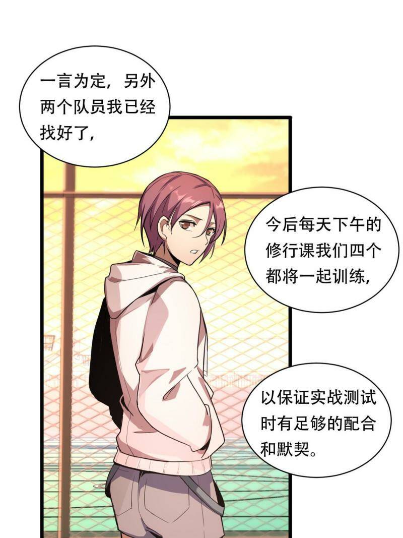 02 方若惜的邀请13