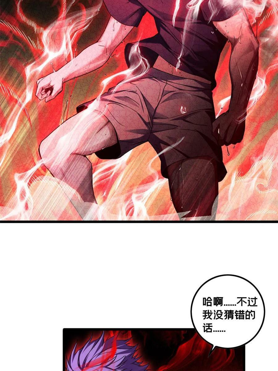 53 小佛寺的怪异碑文9