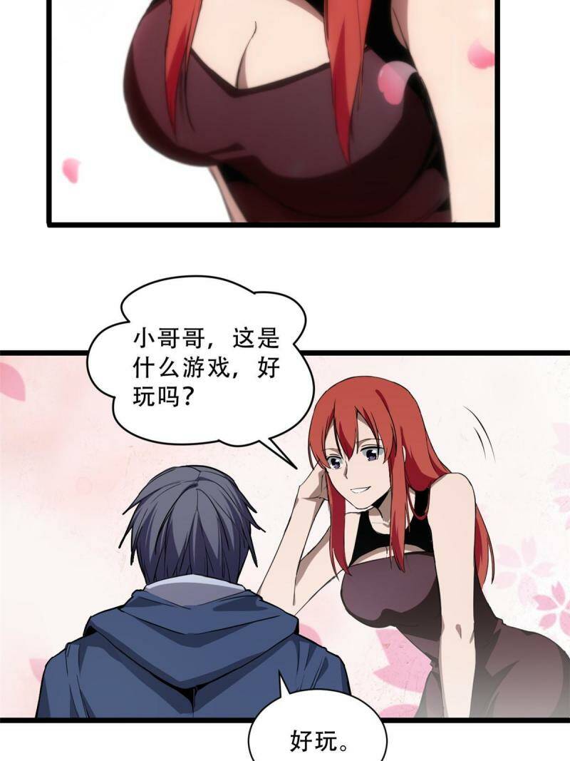 04 孵化伴生卵60