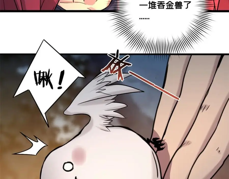 124 凤凰？14