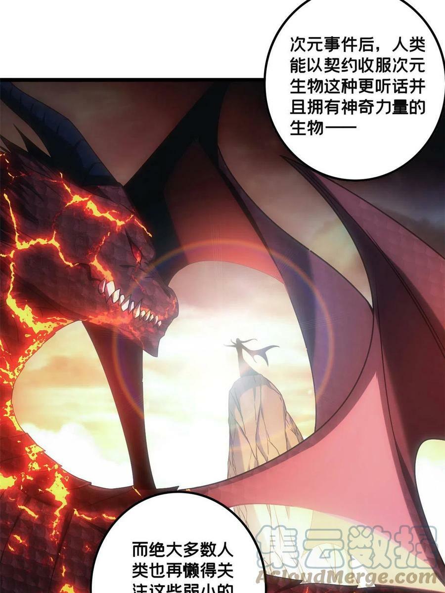 40 学院里的熟人38