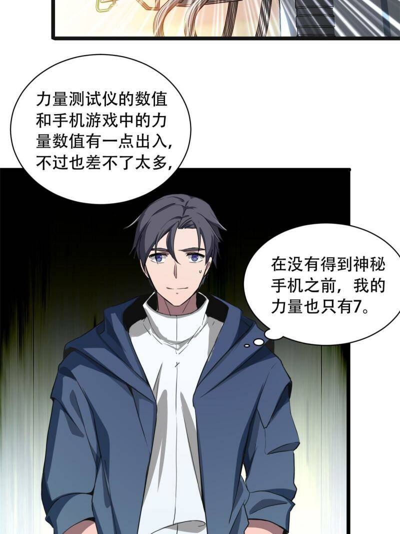 02 方若惜的邀请44