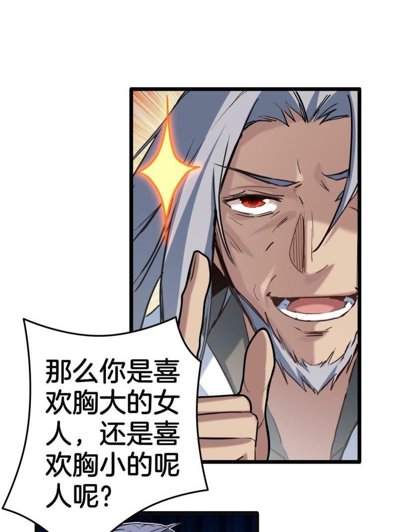 16 尘埃落定48