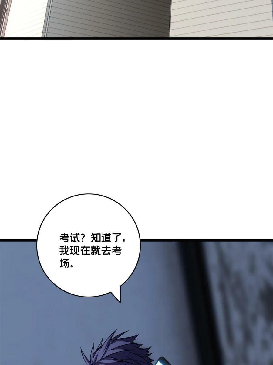 93 统考开始34