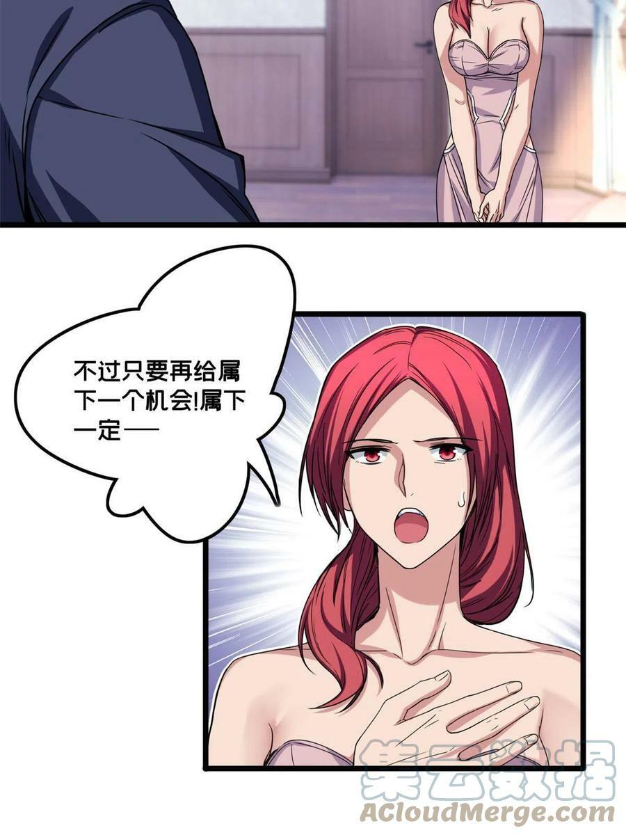 39 提前入学18