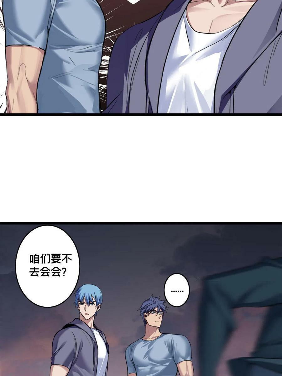 73 再入虎牢关29
