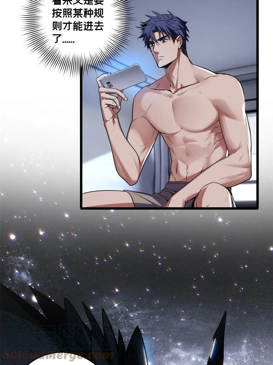 54 小般若波罗蜜多经16